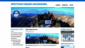 What Isalp.ru website looked like in 2019 (4 years ago)