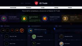 What Izi-trade.ru website looked like in 2019 (4 years ago)
