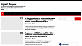 What Ingush-empire.com website looked like in 2019 (4 years ago)