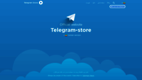 What Ir.telegram-store.com website looked like in 2019 (4 years ago)