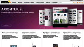 What Ipc2u.ru website looked like in 2019 (4 years ago)