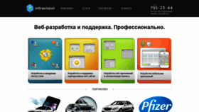 What Intravision.ru website looked like in 2019 (4 years ago)
