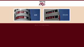 What Irl.co.jp website looked like in 2019 (4 years ago)
