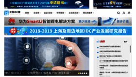 What Idcquan.com website looked like in 2019 (4 years ago)