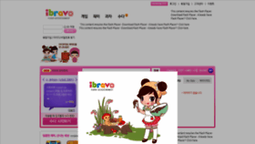 What Ibravo.com website looked like in 2019 (4 years ago)