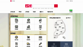 What Icross.co.kr website looked like in 2019 (4 years ago)