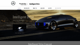 What Intelligent-drive.jp website looked like in 2019 (4 years ago)
