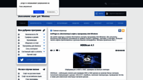 What Iceprogs.ru website looked like in 2019 (4 years ago)