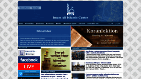 What Imamalicenter.se website looked like in 2019 (4 years ago)
