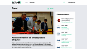 What Izh-it.ru website looked like in 2019 (4 years ago)