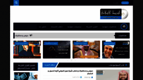 What Islamic-tape.com website looked like in 2019 (4 years ago)