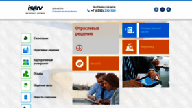 What It-serv.ru website looked like in 2019 (4 years ago)