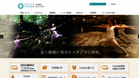 What In-sea.jp website looked like in 2019 (4 years ago)