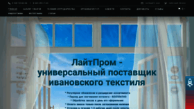 What Iv-postel-shop.ru website looked like in 2019 (4 years ago)