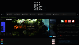 What Iiicg.com website looked like in 2019 (4 years ago)