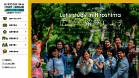 What Int-students-hiroshima.jp website looked like in 2019 (4 years ago)