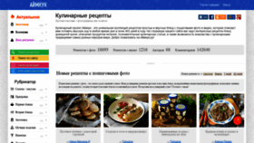 What Iamcook.ru website looked like in 2019 (6 years ago)