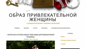 What Imageforyou.ru website looked like in 2019 (4 years ago)