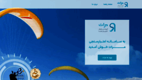 What Imerat.com website looked like in 2019 (4 years ago)