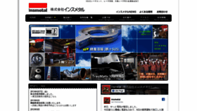 What Insmetal.co.jp website looked like in 2019 (4 years ago)