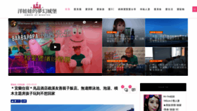 What Iwawa.tw website looked like in 2019 (7 years ago)