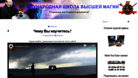 What Iosipenko.com website looked like in 2019 (4 years ago)