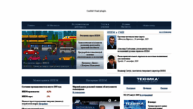What Ipem.ru website looked like in 2019 (4 years ago)