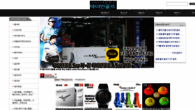 What Irongolf.co.kr website looked like in 2019 (4 years ago)