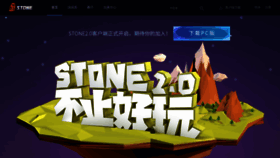 What Iplaystone.com website looked like in 2019 (4 years ago)