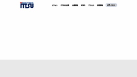 What Ittsu.ne.jp website looked like in 2019 (4 years ago)