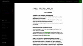 What Irantranslator.com website looked like in 2019 (4 years ago)