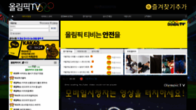 What Ioc24.tv website looked like in 2019 (4 years ago)