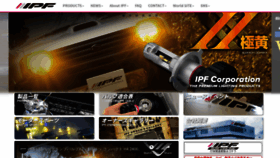 What Ipf.co.jp website looked like in 2019 (4 years ago)