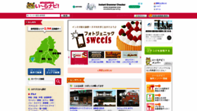 What Iiranavi.net website looked like in 2019 (4 years ago)