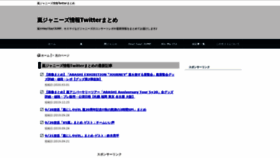What Infoarashiandj.com website looked like in 2019 (4 years ago)