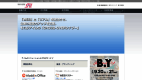 What Ill.co.jp website looked like in 2019 (4 years ago)