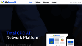 What Ilikesponsorad.co.kr website looked like in 2019 (4 years ago)