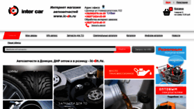 What Ic-dn.ru website looked like in 2019 (4 years ago)