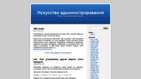 What I-rrv.ru website looked like in 2019 (4 years ago)