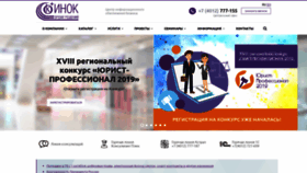 What Inok.ru website looked like in 2019 (4 years ago)