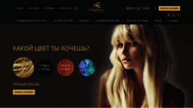 What Infanta.ru website looked like in 2019 (4 years ago)