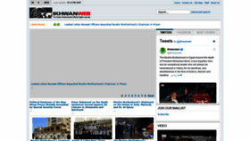 What Ikhwanweb.net website looked like in 2019 (4 years ago)