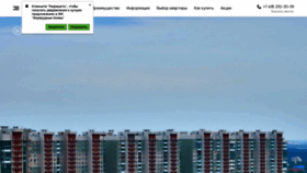 What Izumrudnie-holmi.ru website looked like in 2019 (4 years ago)
