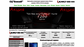 What I303.ru website looked like in 2019 (4 years ago)