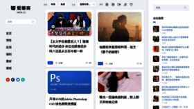 What Imok.cc website looked like in 2019 (5 years ago)