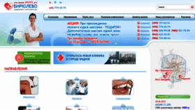 What Intelmedic.ru website looked like in 2019 (4 years ago)