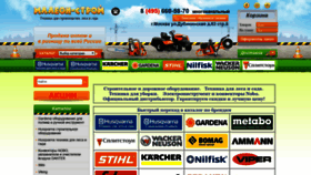 What Illeon.ru website looked like in 2019 (4 years ago)