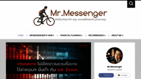 What Iammrmessenger.com website looked like in 2019 (4 years ago)