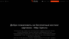 What Ipev.ru website looked like in 2019 (4 years ago)