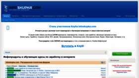 What Infoskupka.com website looked like in 2019 (4 years ago)
